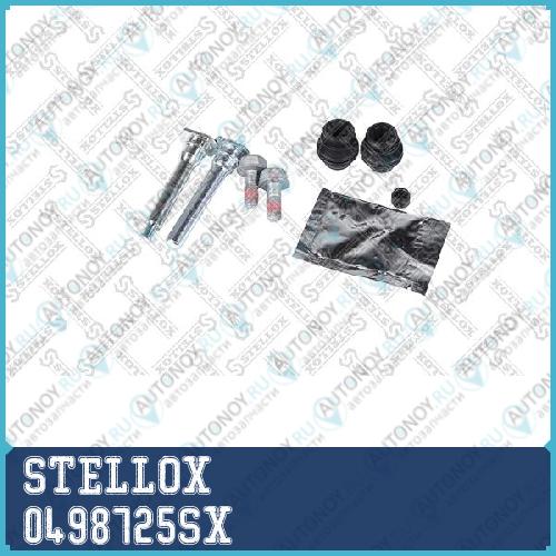 ремк-т напр.суппор.пер.!с напр.Subaru LegacyNissan X-Trail/PathfinderHonda Accord 90> 0498725SX
