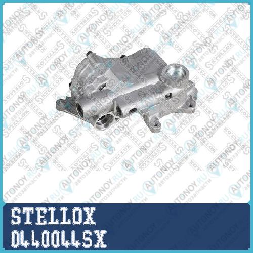Насос масляный Audi A3/Q3 VW Golf/Jetta/Passat/T5 Skoda Octavia/Superb 1.4/2.0 06> 0440044SX