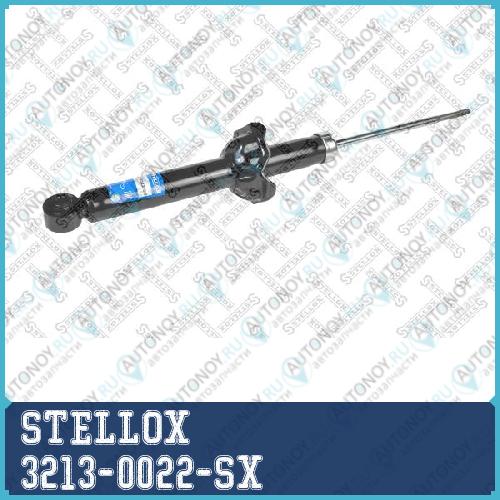 Амортизатор 3213-0022-SX