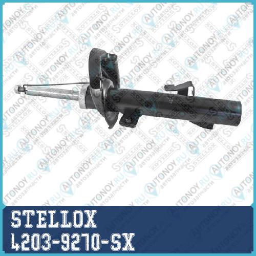 Амортизатор 4203-9270-SX