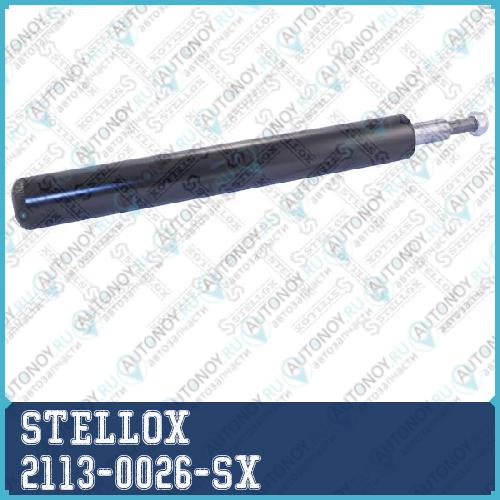 Амортизатор 2113-0026-SX