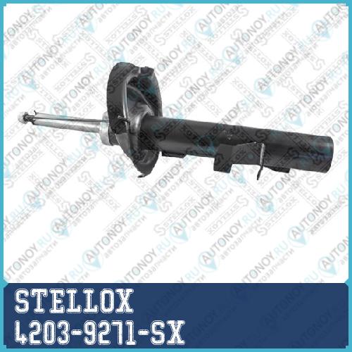 Амортизатор 4203-9271-SX
