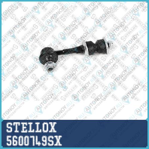 тяга стабилизатора заднего л+п! Toyota Rav 4 08-14 5600749SX