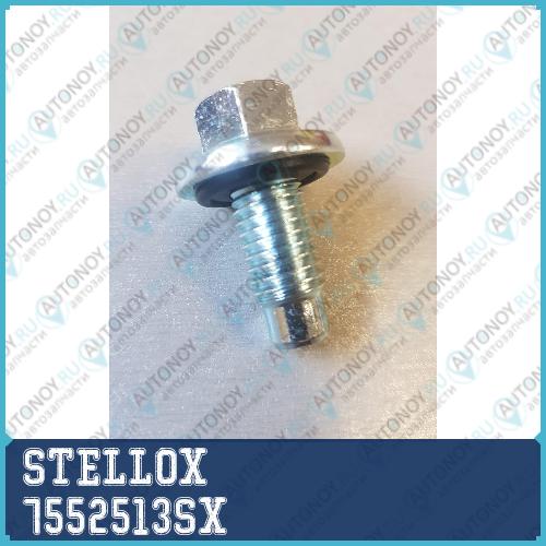 пробка поддона с уплотн. кольцом 44442 M12x1.75mm_ Chevrolet CaptivaCruze 06> 7552513SX