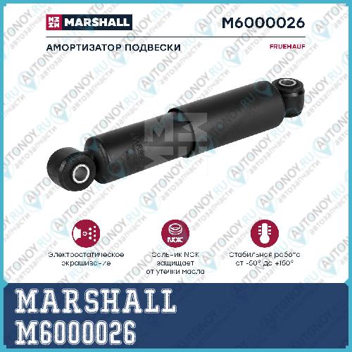 Амортизатор FRUEHAUF (M6000026) M6000026