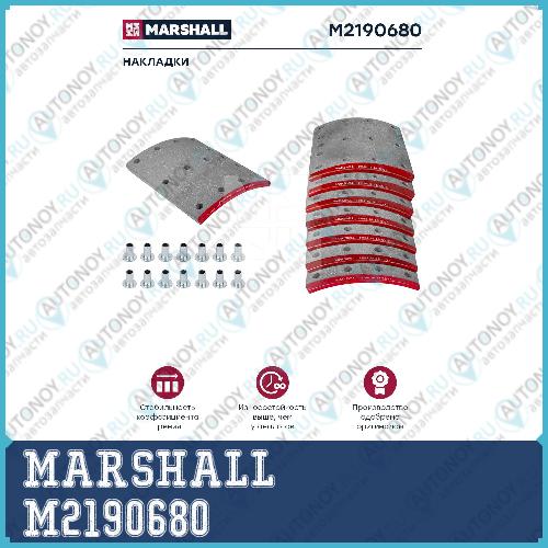 Накладки торм. компл. (ном.) (с заклеп.) WVA 19068 (M2190680) M2190680