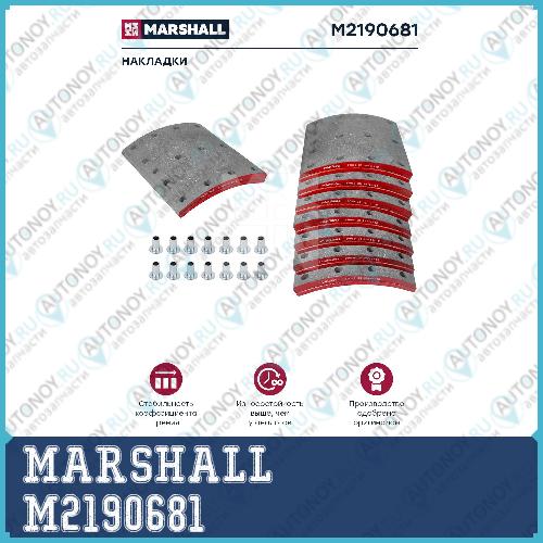 Накладки торм. компл. (1 рем.) (с заклеп.) WVA 19068 (M2190681) M2190681