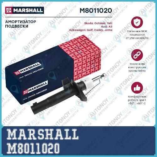 Амортизатор Audi A3 03- газ. передн. M8011020