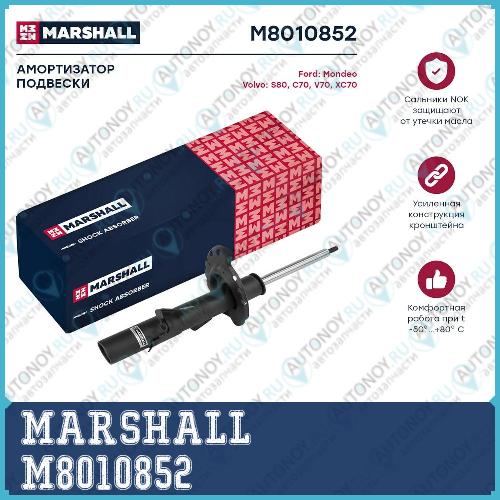 Амортизатор Ford Mondeo IV 07- газ. передн. прав. M8010852