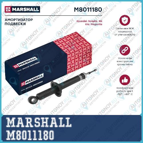 Амортизатор газ. задн. Hyundai Sonata IV 99-XG IV 99-Kia Magentis 01- M8011180