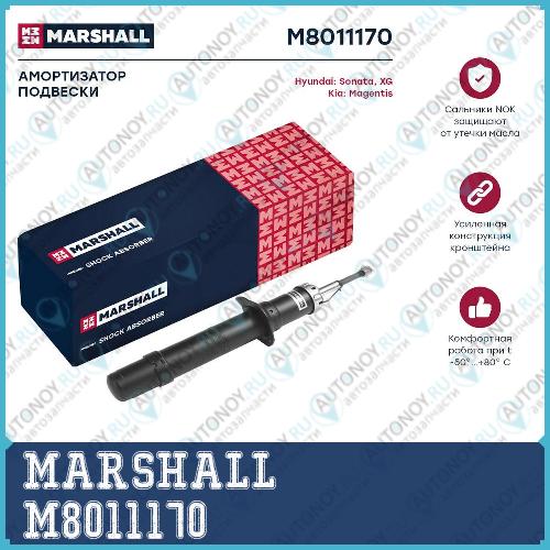 Амортизатор газ. передн. Hyundai Sonata IV 99-XG IV 99-Kia Magentis 01- M8011170