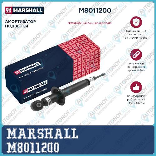 Амортизатор Mitsubishi Lancer IX 03- газ. задн. M8011200