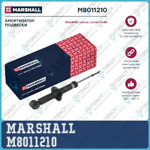 Амортизатор газ. задн. Mitsubishi Lancer IX 03-Lancer Cedia 03- M8011210