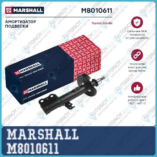 Амортизатор Toyota Corolla (E120) 01- газ. передн. лев. M8010611