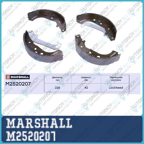 Торм. колодки барабанные задн. Ford Focus II 04- M2520207