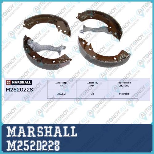 Торм. колодки барабанные задн. Hyundai Getz 02- M2520228