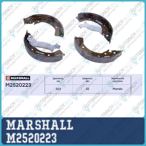 Комплект тормозных барабанных колодок Hyundai Solaris IV (RB) 10- задн. M2520223