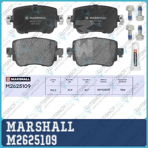 Комплект тормозных дисковых колодок Audi A1 (8X) 10- задн. M2625109