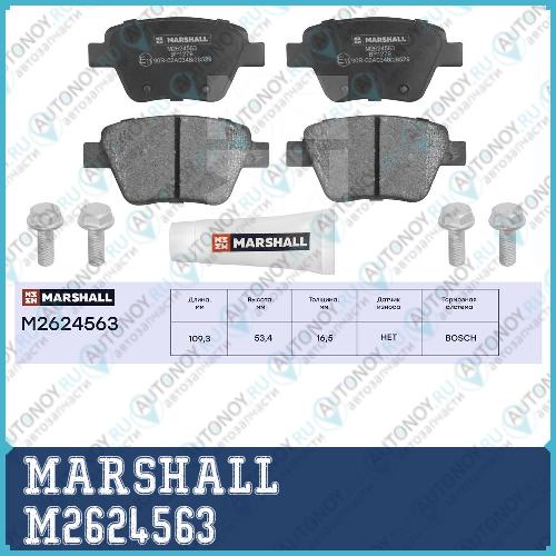 Комплект тормозных дисковых колодок Audi A3 (8P) 03- задн. M2624563