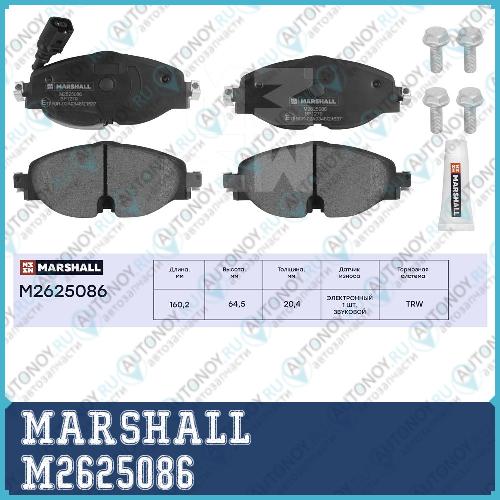 Комплект тормозных дисковых колодок Audi A3 (8V) 12- передн. M2625086