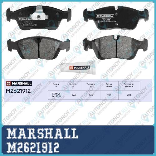 Комплект тормозных дисковых колодок BMW 3 (E36 E46) 90- передн. M2621912