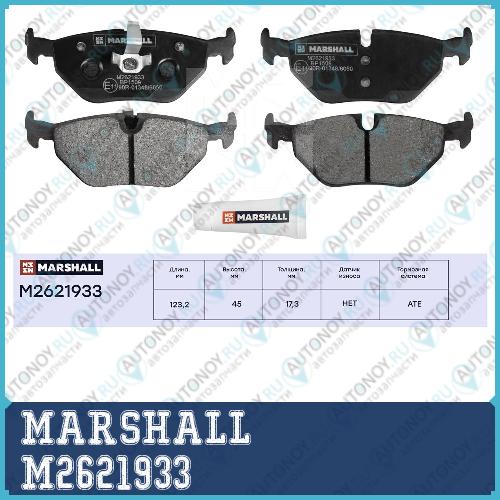 Торм. колодки дисковые задн. BMW 3 E36 E46 90-  Z4 E85 E86 02- Saab 9-5 98- M2621933