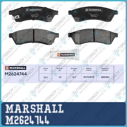 Торм. колодки дисковые задн. Chevrolet Epica V250 06- Daewoo Tosca 06- M2624744