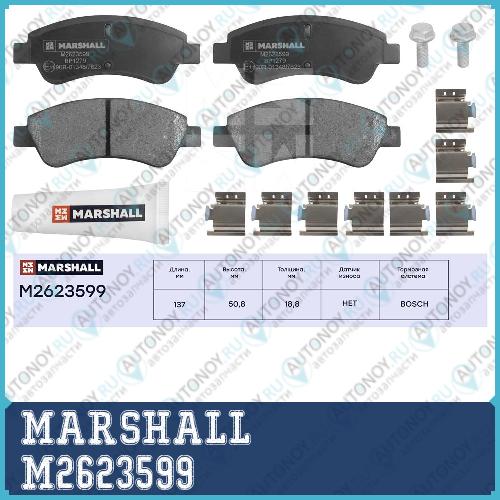 Комплект тормозных дисковых колодок Citroen C3 I II 02- передн. M2623599