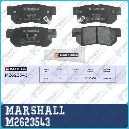 Комплект тормозных дисковых колодок Hyundai Santa Fe I (SM) 01- задн. M2623543