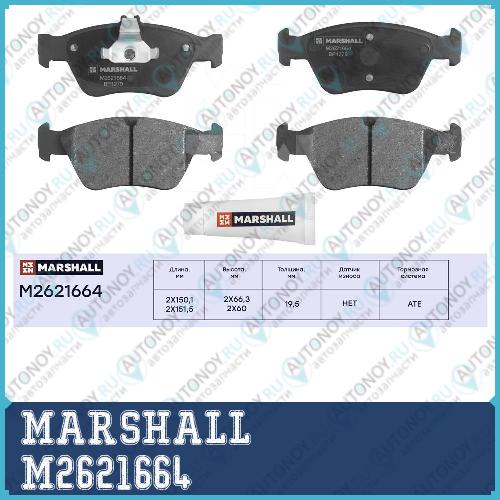 Торм. колодки дисковые передн. MB C-Class W202 95-  E-Class W210 95-  CLK W208 97- M2621664