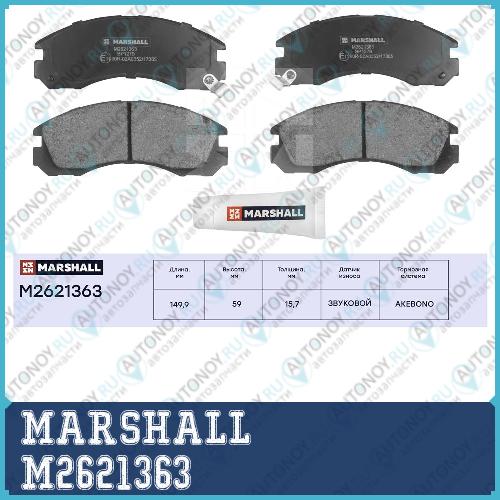Комплект тормозных дисковых колодок Mitsubishi Galant IV-VI 88- передн. M2621363