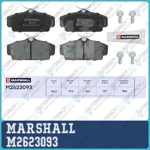 Торм. колодки дисковые передн. Nissan Almera II N16 00-  Primera II P11 96- M2623093