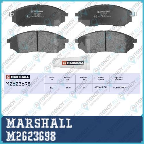 Комплект тормозных дисковых колодок Nissan Murano I II 03- передн. M2623698