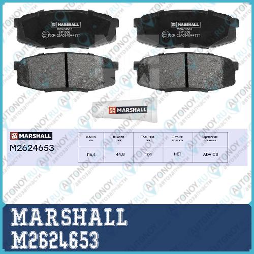 Торм. колодки дисковые задн. Toyota Land Cruiser 200 07-  Tundra II 06- Lexus LX III 07- M2624653