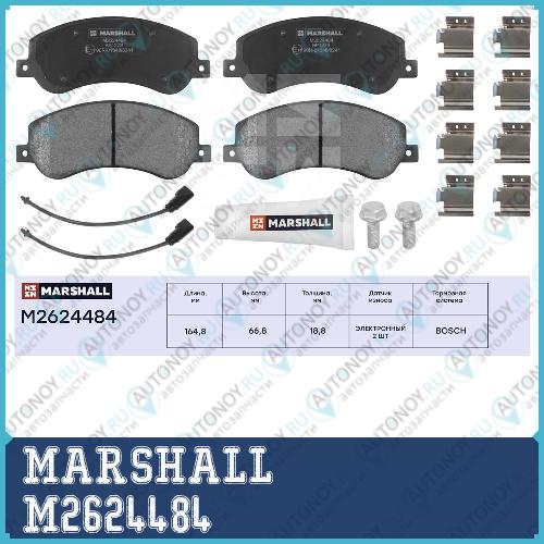 Комплект тормозных дисковых колодок VW Amarok 10- передн. M2624484