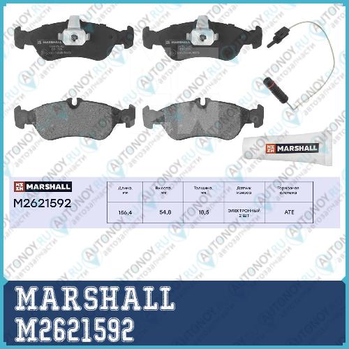Торм. колодки дисковые задн. MB Sprinter I 95-  Sprinter Classic 13- VW LT II 96- M2621592