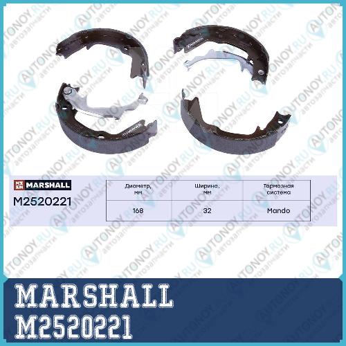 Торм. колодки барабанные задн. стоян. тормоз Hyundai Getz 02-  Sonata IV +ТаГАЗ 98- M2520221