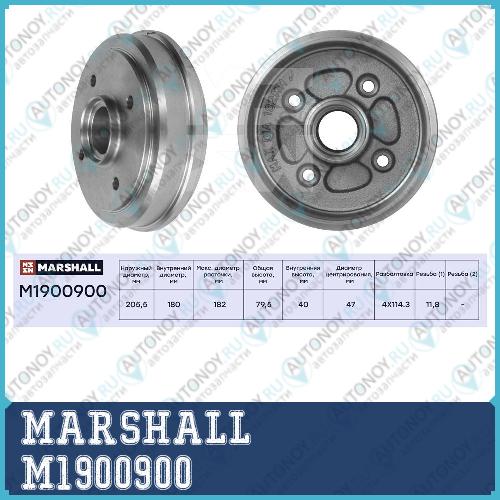 Тормозной барабан задн. Chevrolet Spark II 05- Daewoo Matiz 05- M1900900