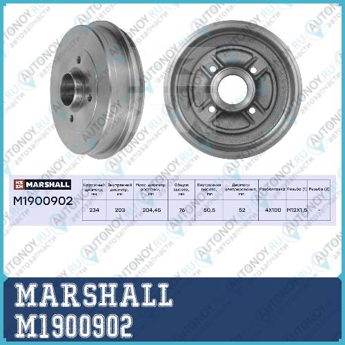Тормозной барабан Renault Logan (LS KS) 04- задн. M1900902