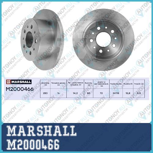 Тормозной диск задн. Citroen Jumper I II 94- Fiat Ducato II III 94- Peugeot Boxer I II 94- M2000466