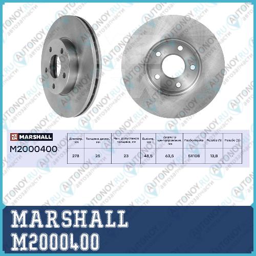 Тормозной диск передн. Ford C-Max 03-  Focus II 04- Volvo C30 06-  S40 II 04-  V50 03- M2000400