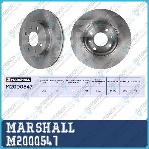Тормозной диск передн. Hyundai Getz 02- M2000547