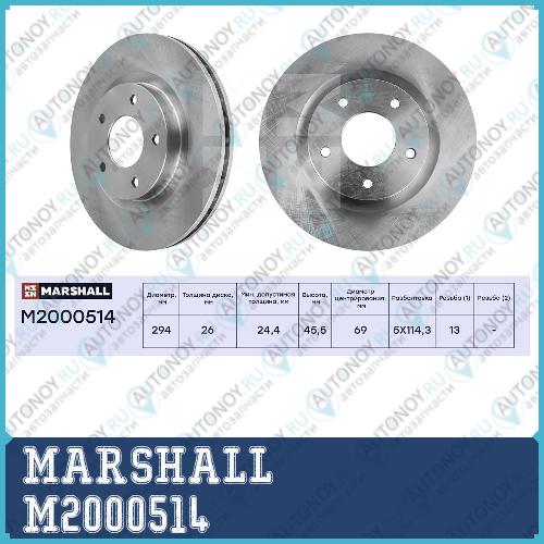 Тормозной диск Mitsubishi ASX 10- передн. M2000514