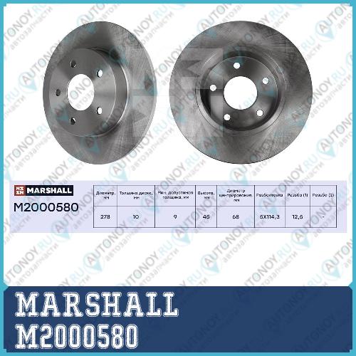 Тормозной диск задн. Nissan Primera III P12 02-  Almera Tino 00- M2000580