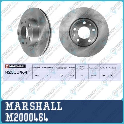 Тормозной диск Peugeot Boxer (230 244 ZCT Z) 94- передн. M2000464