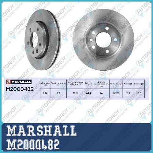 Тормозной диск задн. VW Transporter T5 T6 03-  Multivan T5 T6 03- M2000482
