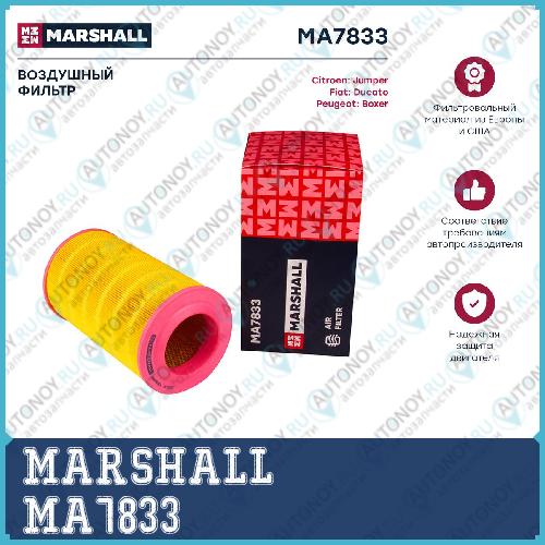 Фильтр воздушный Citroen Jumper III 06-; Fiat Ducato (250-254 290) 06-; Peugeot Boxer III 06- (MA7833) MA7833