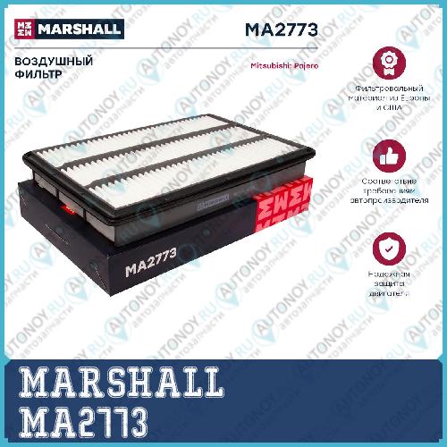 Фильтр воздушный Mitsubishi Pajero III IV 00- (MA2773) MA2773