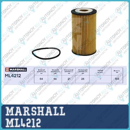 Фильтр масляный Chevrolet Aveo I II 08-  Cruze 09-; Opel Astra G H J 98-  Corsa C D E 00- (ML4212) ML4212