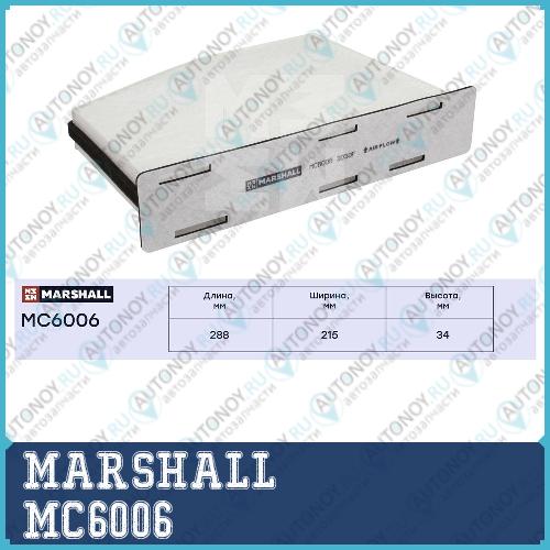 Фильтр салонный Audi A3 03 Q3 11 Skoda Octavia II 1Z 04 VW Golf V VI 03 Passat 36 3C 05 MC6006 MC6006